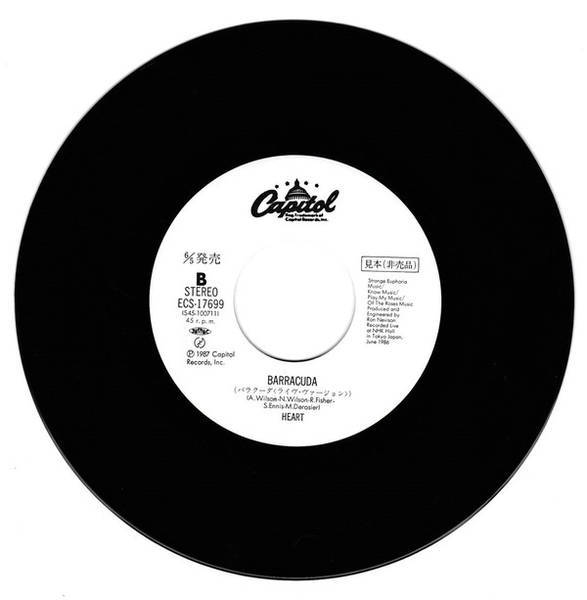 Heart Alone Vinyl Records and CDs For Sale MusicStack