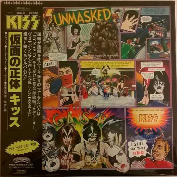 Kiss Unmasked Vinyl Records and CDs For Sale MusicStack