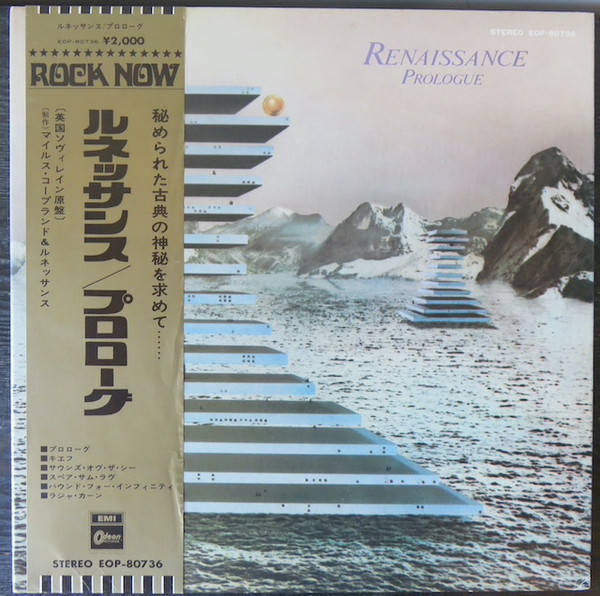 Renaissance Prologue Vinyl Records and CDs For Sale MusicStack