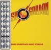Ost Flash Gordon