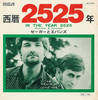 Zager & Evans = Zager & Evans - 西暦2525年 = In The Year 2525 (Exordium & Terminus)