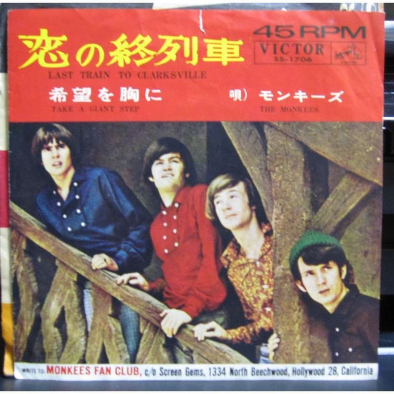 Monkees Last Train To Clarksville Vinyl Records and CDs For Sale
