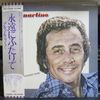 AL MARTINO - Next Hundred Years -white Label Promo-