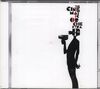Cinematic Orchestra - Man With A Movie Camera