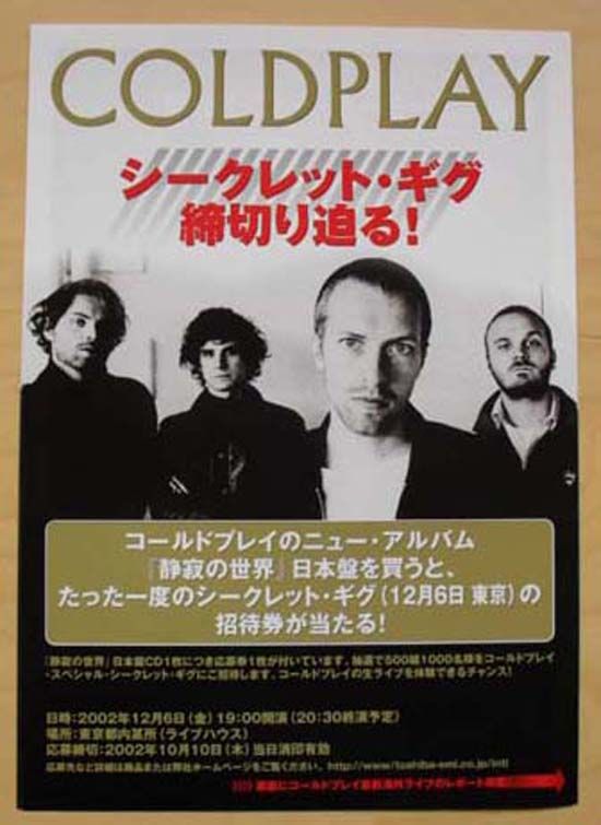 Coldplay Coldplay Vinyl Records and CDs For Sale MusicStack