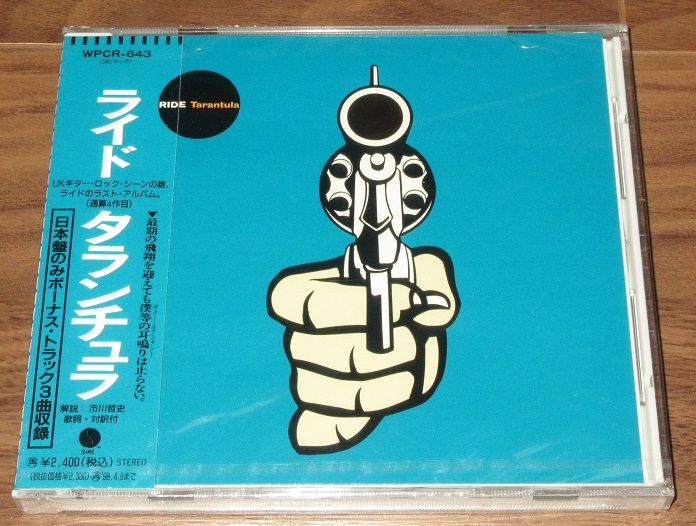 Ride Tarantula Vinyl Records and CDs For Sale MusicStack