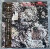 Icicle Works - The Icicle Works Album