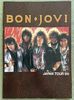 Bon Jovi - Japan 1985 Tour Book Album