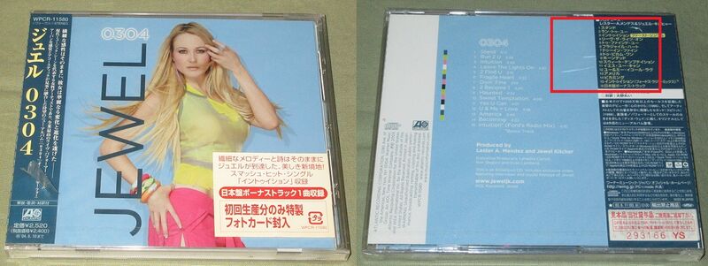 Jewel 0304 Vinyl Records and CDs For Sale | MusicStack