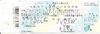 Jap 06 Cancelled Ticket Unused
