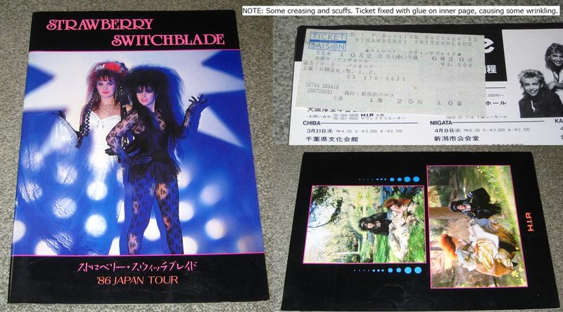 Strawberry Switchblade I Can Feel