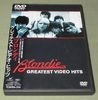 Blondie - Greatest Video Hits