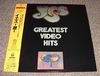 Yes - Greatest Video Hits