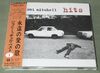 Hits - Mitchell, Joni