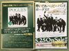 Japan Promo Leaflet