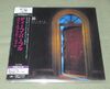 The House Of Blue Light - Deep Purple