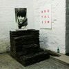 IDLES - Brutalism Album