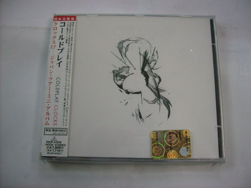 Coldplay Clocks Vinyl Records and CDs For Sale MusicStack