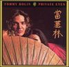 Tommy Bolin - Private Eyes [vinyl]