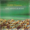10, 000 Maniacs - Love Among The Ruins