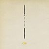 Canzoniere Grecanico Salentino - Meridiana Single