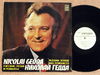 Russian Songs And Romances - Gedda, Nicolai