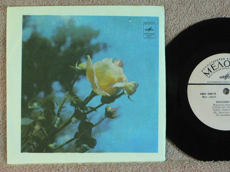 Rolling Stones Paint It Black Vinyl Records and CDs For Sale MusicStack