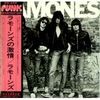 Ramones - Ramones Record