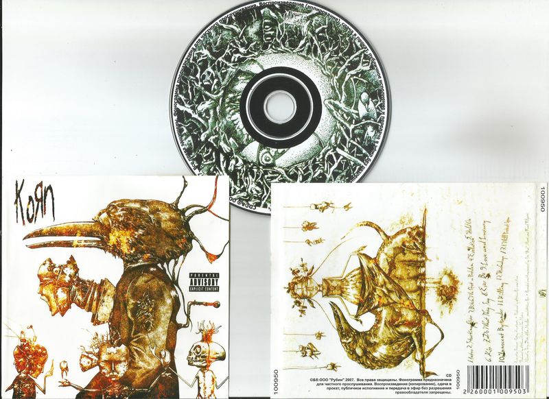 Korn Untitled Vinyl Records and CDs For Sale | MusicStack