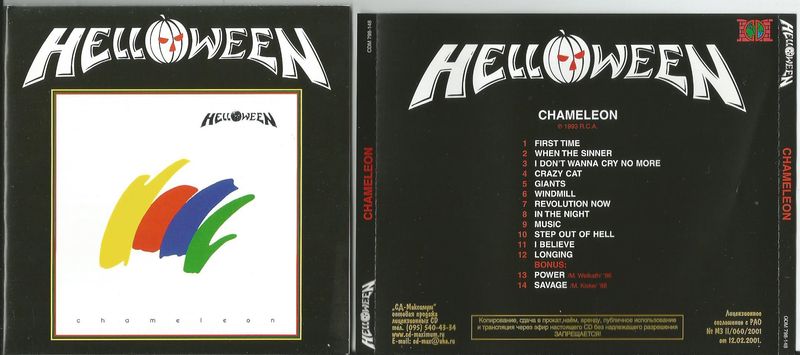 Helloween Chameleon Vinyl Records and CDs For Sale MusicStack