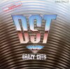 Grandmixer D.ST - Crazy Cuts EP